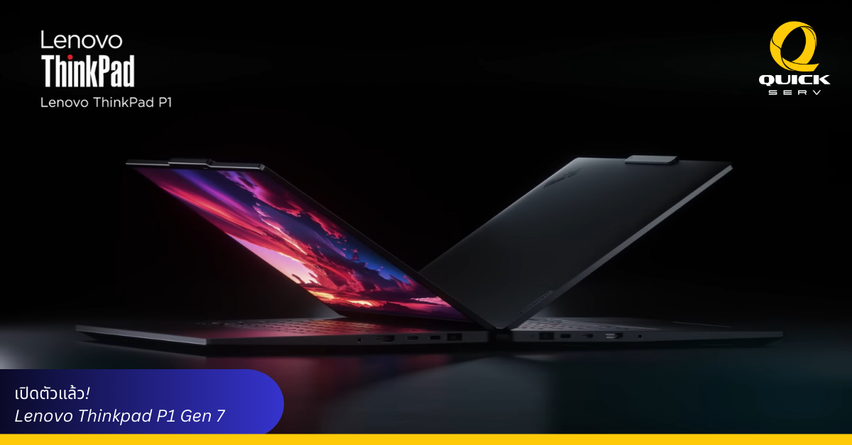 _Lenovo ThinkPad P1 Gen 7 launches